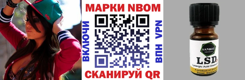 Марки NBOMe 1,5мг  Коркино 