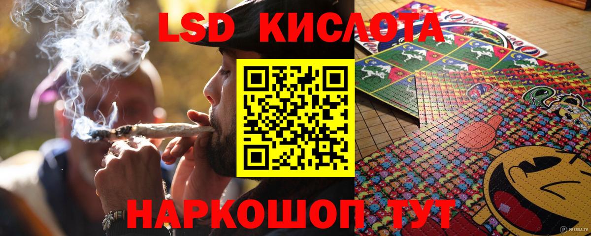 Наркотические марки 1,5мг Коркино