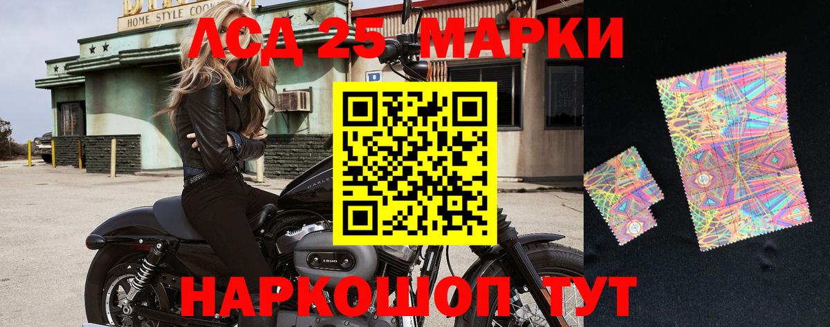 Марки N-bome 1,5мг  Марки N-bome 1,5мг  Коркино  Вход с VPN 