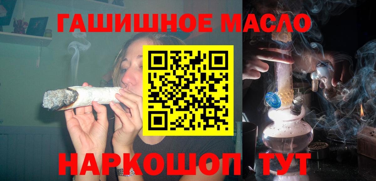 Дистиллят ТГК Wax  Вход с VPN  Коркино  ТГК гашишное масло 