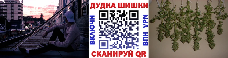 закладка OMG зеркало Шишки марихуана марихуана Коркино
