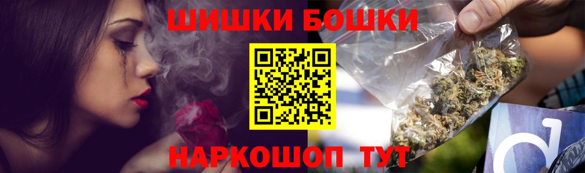 Коркино  Бошки марихуана Bruce Banner  Вход с VPN  Бошки марихуана план  МАРИХУАНА AK-47 